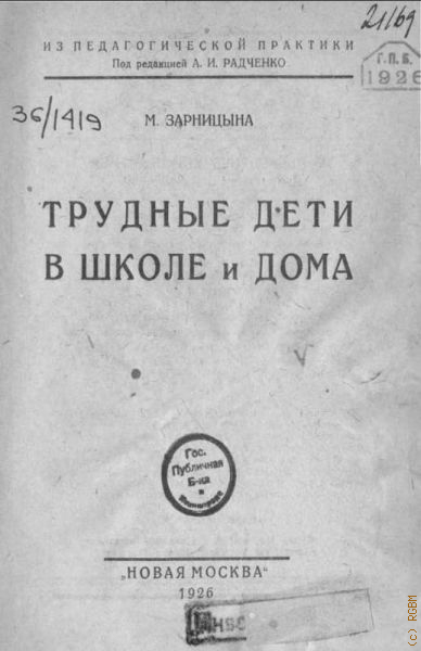  .,        1926