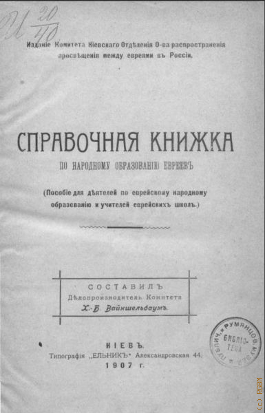   ..,      .             1907