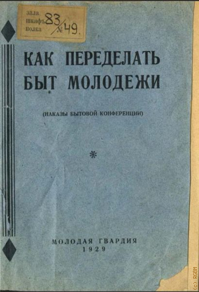      1929