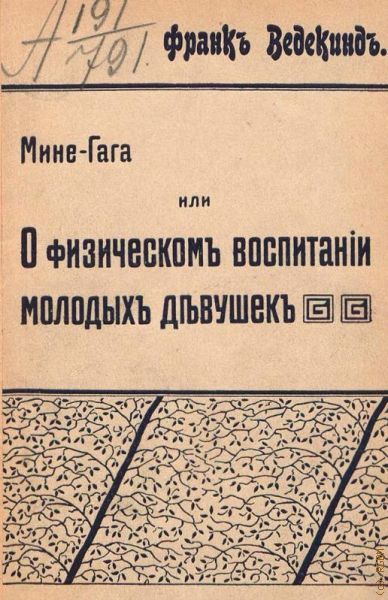 , -        1908