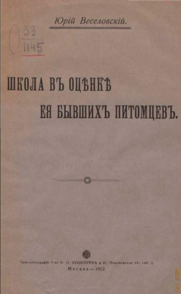  ..,        1912