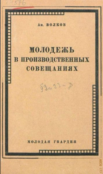   ..,      1928