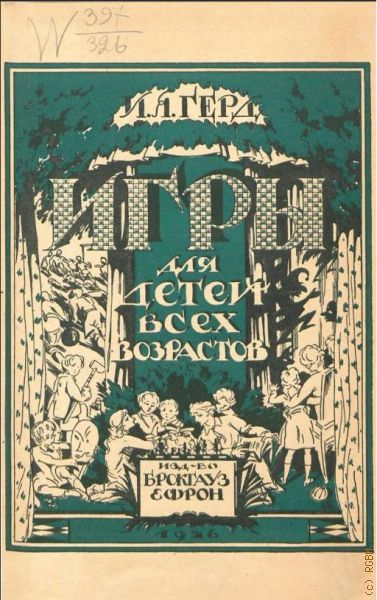  ..,       1926
