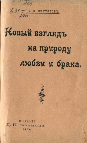  ..,         1904