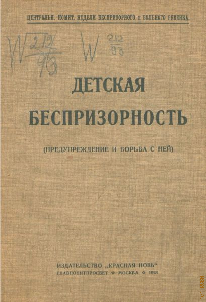  .     . . .  1923