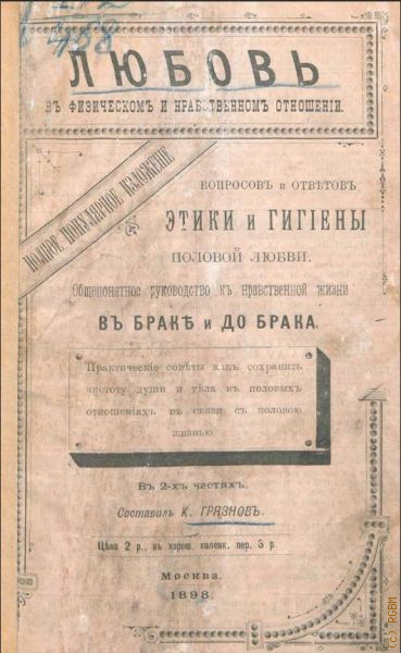 ,      .  . . .       .  .  .        1897