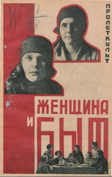   .        ,  , ,   .   1926