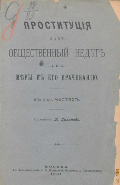  ..,           1901