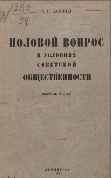   ..,        1926