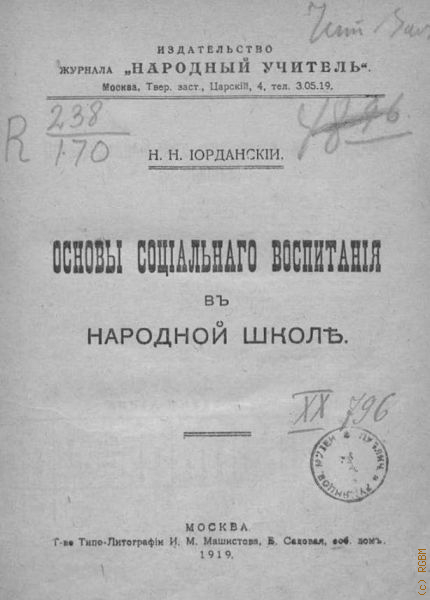  ..,        1919
