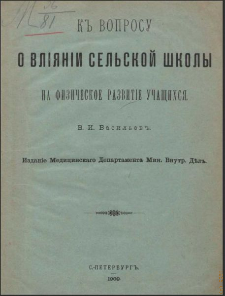  ..,            1900