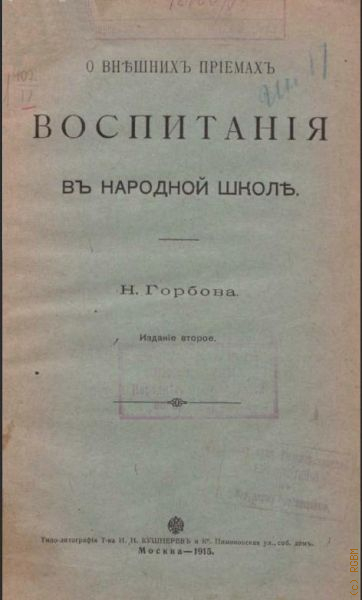  .,         1915