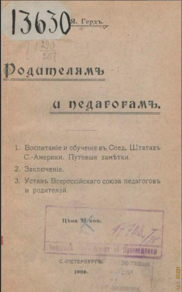 -. . .  .   . ..   1912