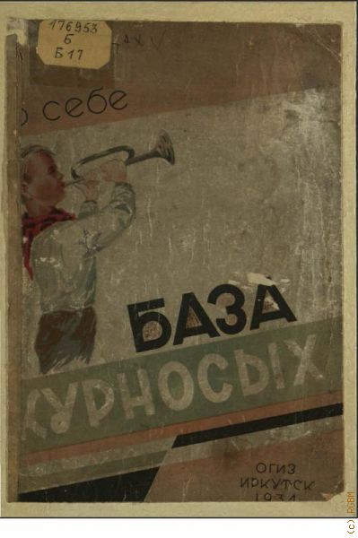  .     1934
