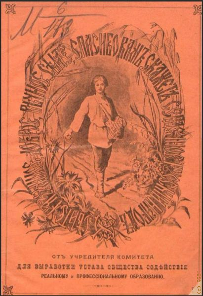  ..,           1899