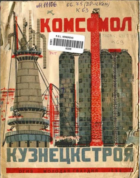  .,    1932