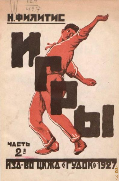  ..,     1927