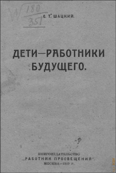  . .,  -    1922