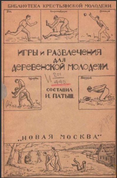  ..,        1924