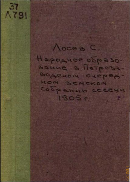  .,         1905 .  1905