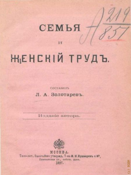  ..,      1897