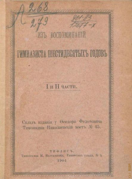      1904