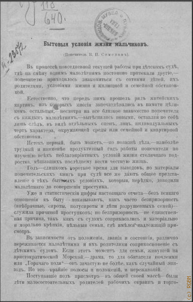  ..,      1911