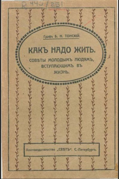  ..,   .   ,     1910