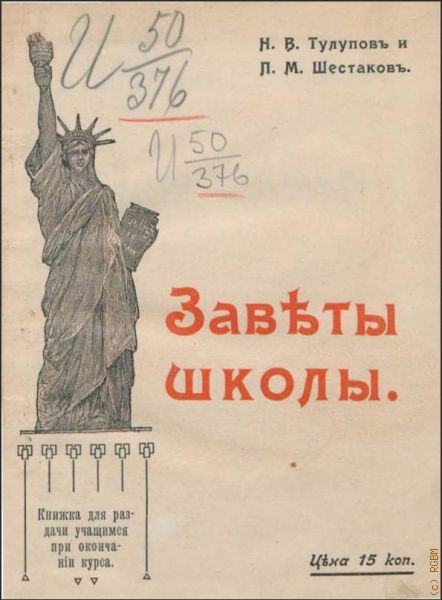  ..,  .         1910