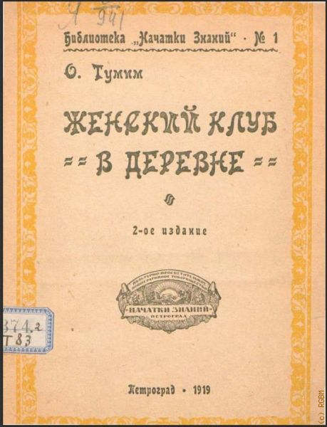  .,      1919