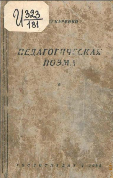  ..,  . [    .   1922/23 .  ]. []. . 1  2  1939
