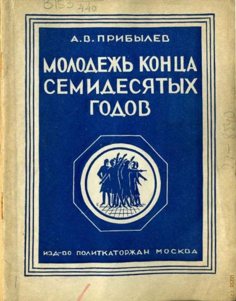  ..,      1928