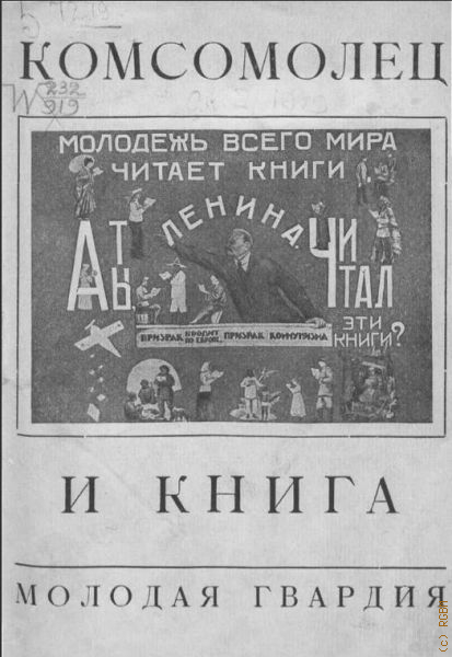     1924