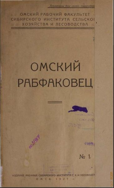    1927