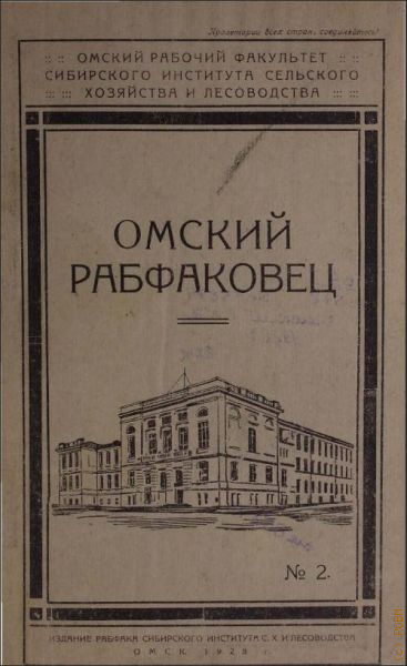    1928