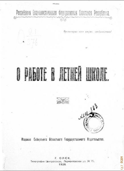       1920