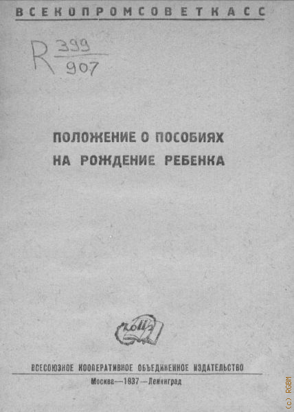        1937