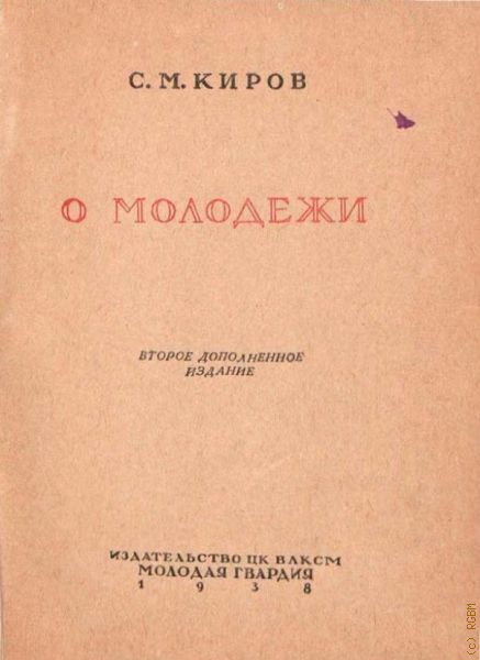  ..,  . [.]  1947