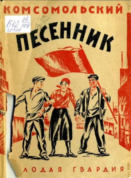   1926