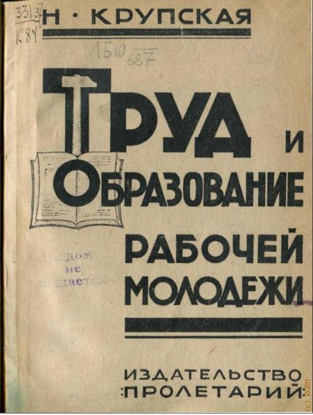  ..,     . .    1925