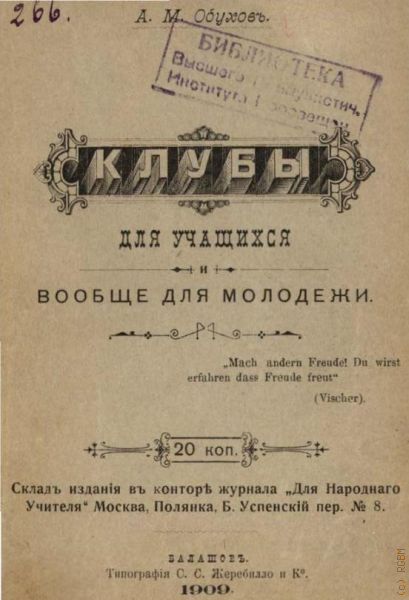 ..,         1909