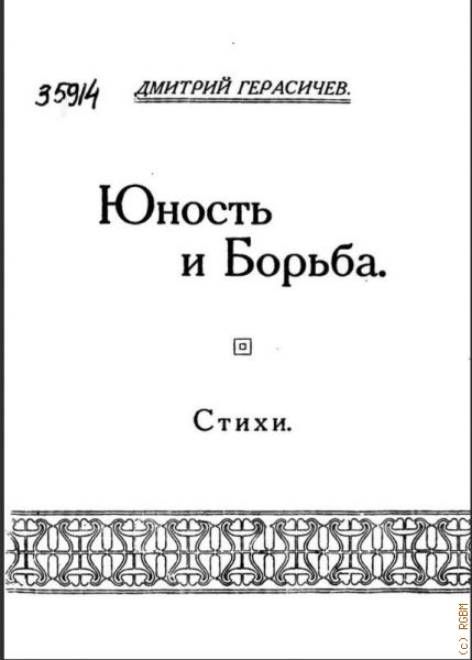  .,     1921