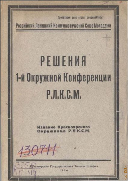  1-     1926