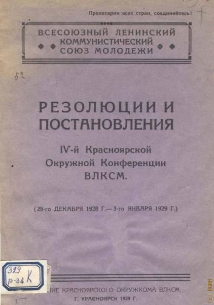    IV      1929