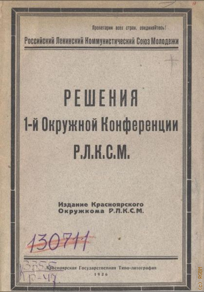  I     1926
