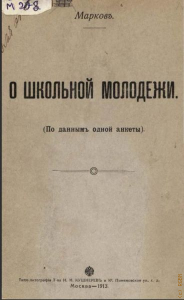,     1913