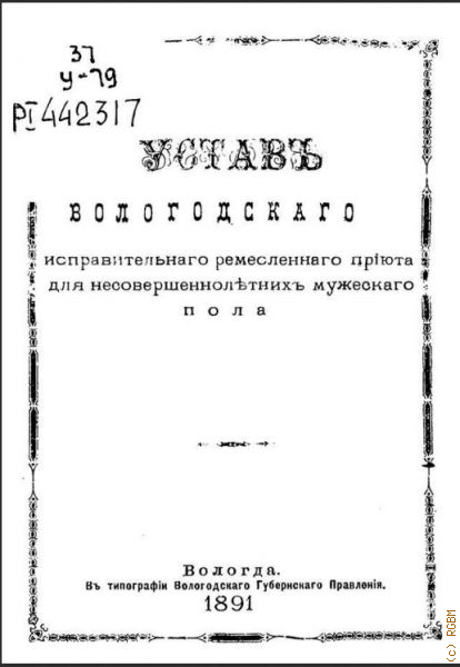           1891