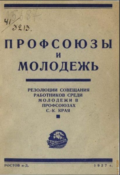   .  .      .-.   1927