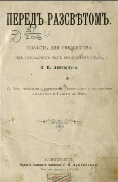  .          1899 .
