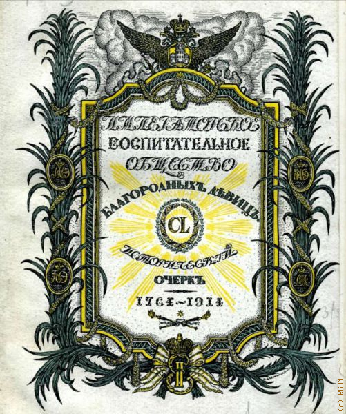  ..,     .  : 1764-1914 . . 1  1914